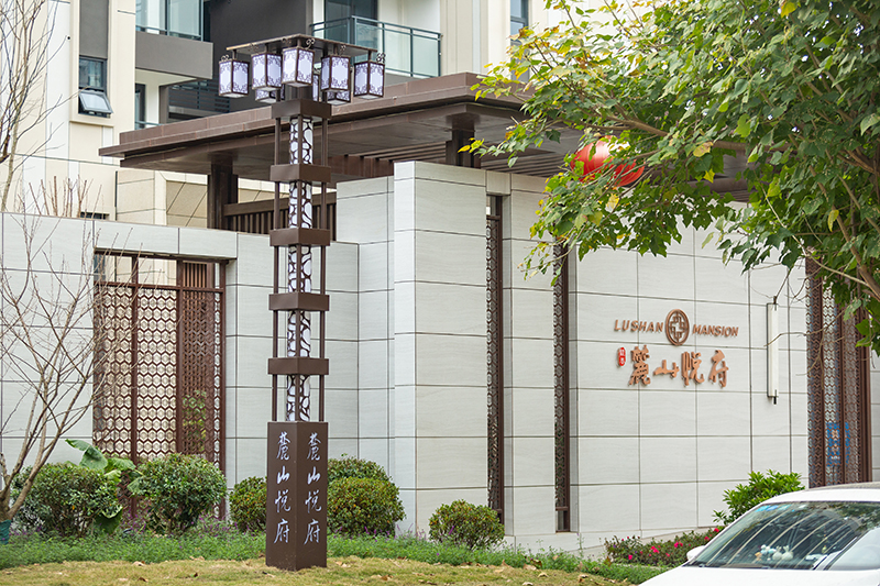 德阳麓山悦府路灯、庭院灯